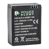PowerPlant DV00DV1398