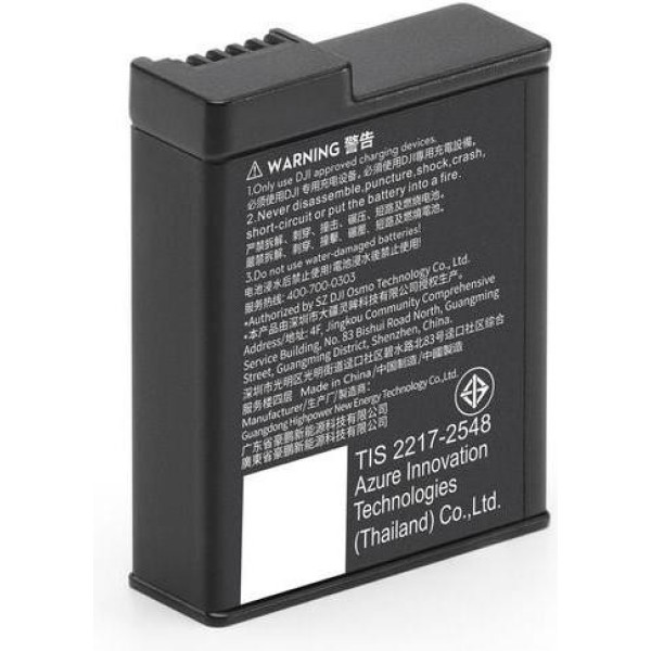 Акумулятор DJI Osmo Action Extreme Battery Plus 1950mAh (CP.OS.00000370.01)