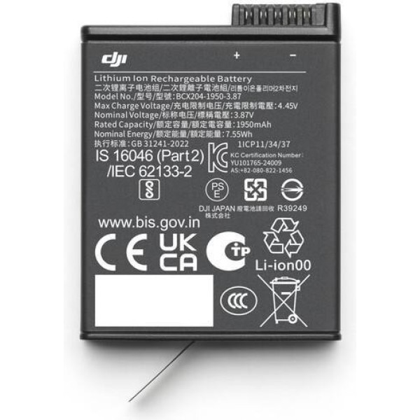 Акумулятор DJI Osmo Action Extreme Battery Plus 1950mAh (CP.OS.00000370.01)