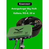 AvengeAngel Big Hulk 2,4G-5,8G + Коаксіальний кабель RG-8-10, 20 м (AABIGHULK+RG-8-20)