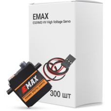 EMAX ES09MD HV High Voltage Servo упаковка 300 шт. (0102003042)