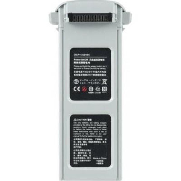 Акумулятор AUTEL Evo II 7100mAh Grey (102001765)
