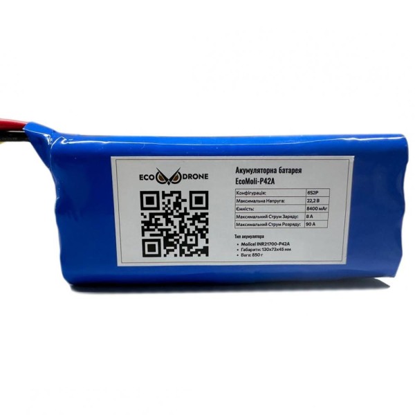 Акумулятор Molicel P42A INR21700