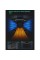 Пульт керування Jumper T20 V2 ELRS 915 Hall (C10113)