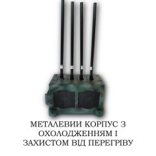 Air Space Logic Автомобільний глушник FPV Дронів 390- 5800 Мгц 50 Вт (885FDCVN)