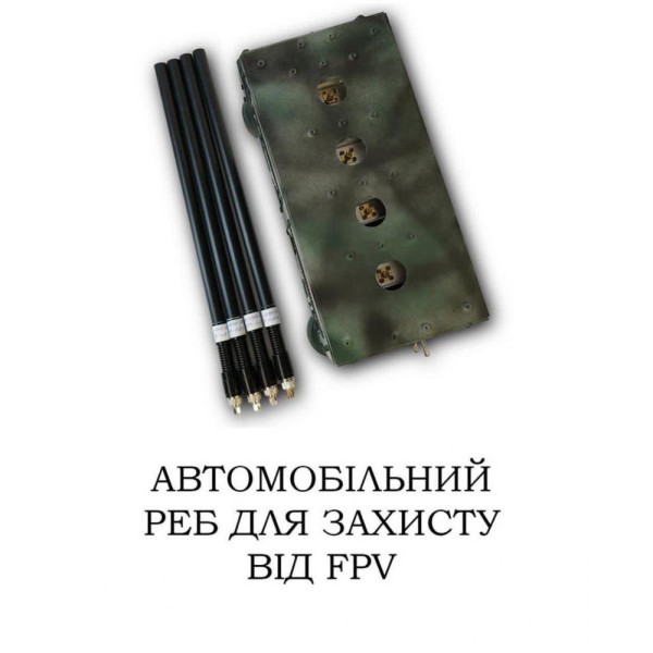 Глушилка дронів Air Space Logic Автомобільний глушник FPV Дронів 390- 5800 Мгц 50 Вт (885FDCVN)