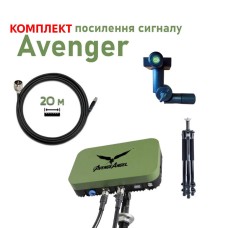 Avenger Комплект усиления сигнала для DJI Mavic 3, 3Т, Matrix и Autel Антенна+кабель+штатив (BV-000907)
