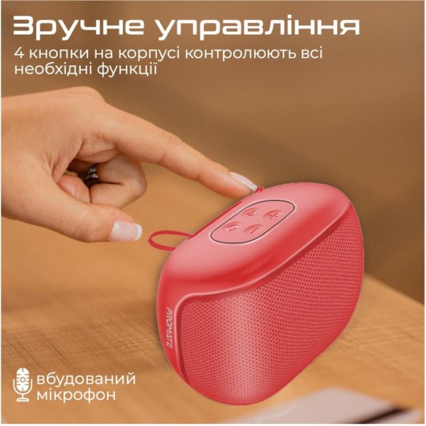 Портативная колонка Promate Mood 5W Red (mood.red)