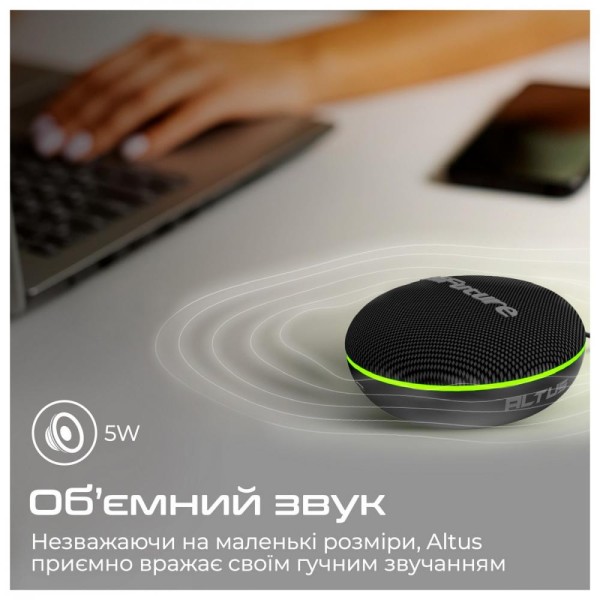 Портативна колонка HiFuture Altus Black (altus.black)