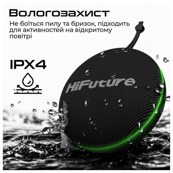 Портативна колонка HiFuture Altus Black (altus.black)