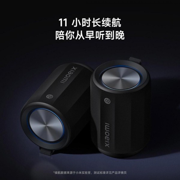 Портативна колонка Xiaomi Bluetooth Mini (QBH4258CN)