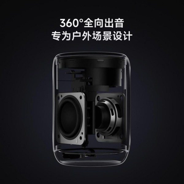 Портативна колонка Xiaomi Bluetooth Mini (QBH4258CN)