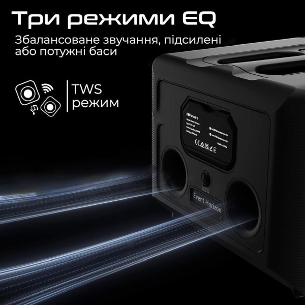 Портативна колонка HiFuture Event Horizon Black (event horizon.black)