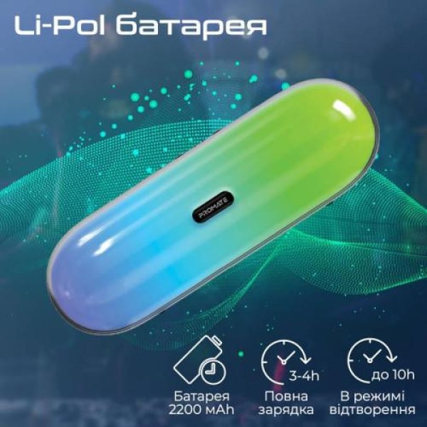 Портативна колонка Promate Lumibar 10W Black (lumibar.black)