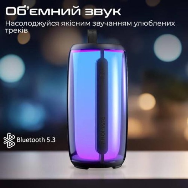 Портативна колонка Promate Lumitower 8W Black (lumitower.black)
