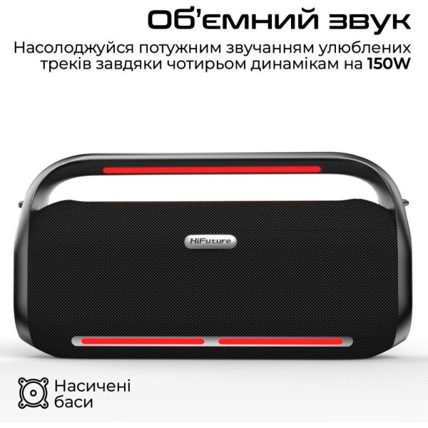 Портативна колонка HiFuture MusicBox 300 Black (musicbox300.black)