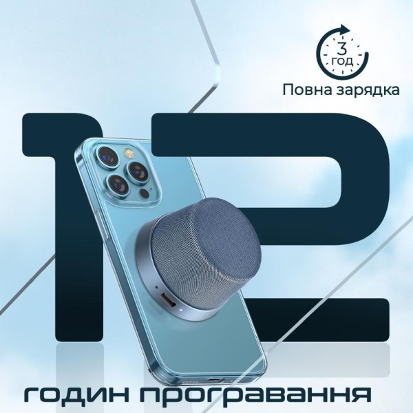 Портативна колонка Promate Punch 3W Navy (punch.navy)