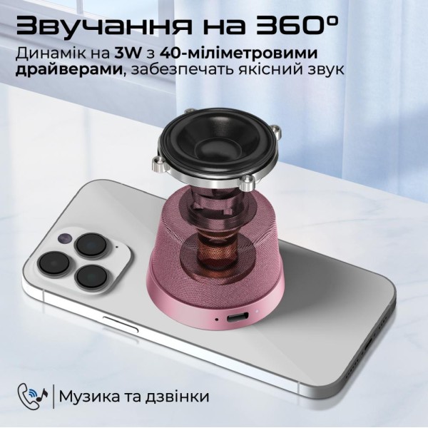Портативна колонка Promate Punch 3W Pink (punch.pink)