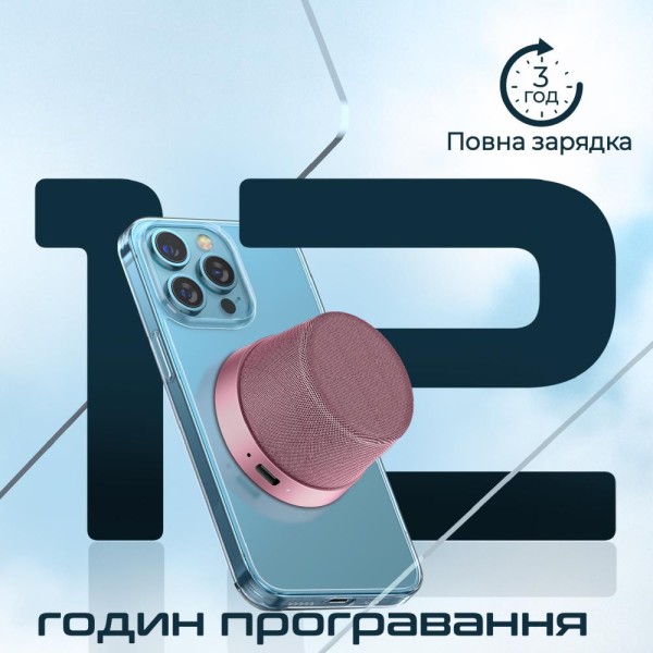 Портативна колонка Promate Punch 3W Pink (punch.pink)