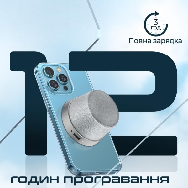 Портативна колонка Promate Punch 3W Silver (punch.silver)