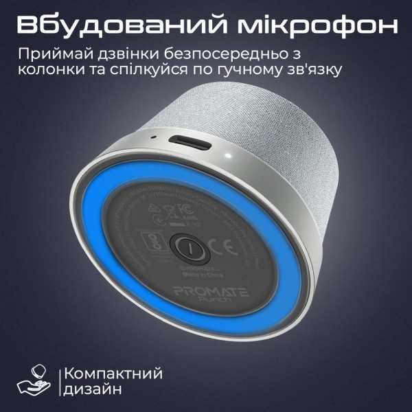 Портативна колонка Promate Punch 3W Silver (punch.silver)