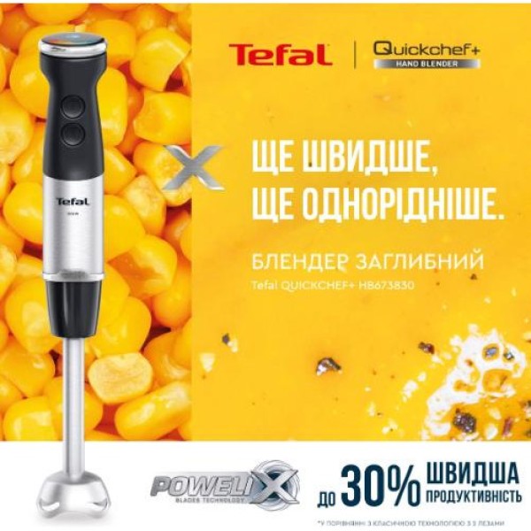 Занурюваний блендер Tefal Quickchef+ HB673830