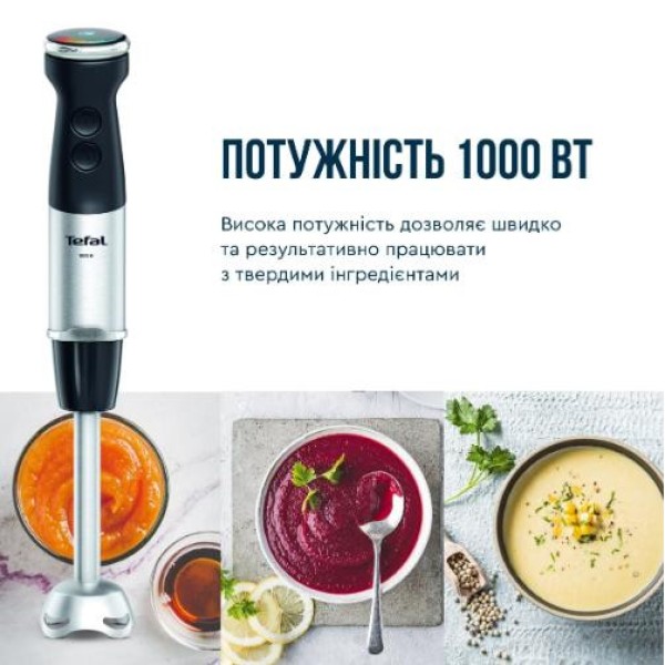 Занурюваний блендер Tefal Quickchef+ HB673830