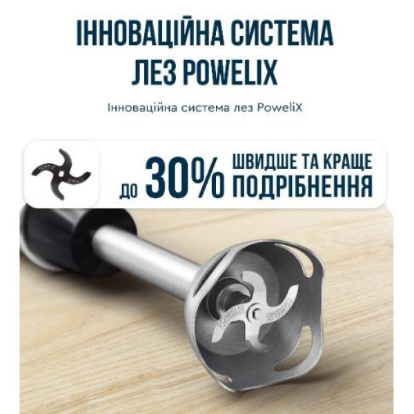 Занурюваний блендер Tefal Quickchef+ HB673830