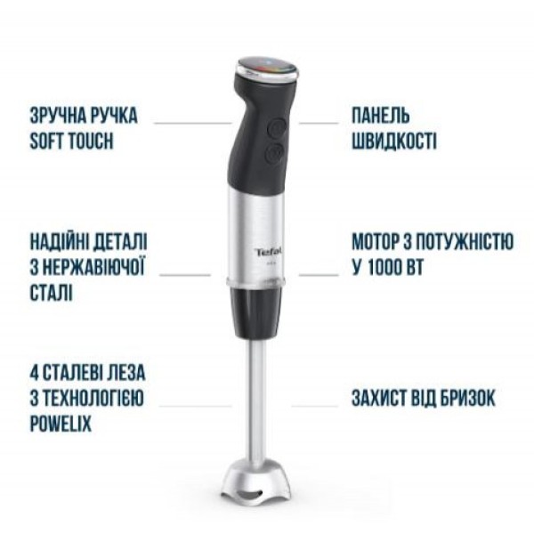 Занурюваний блендер Tefal Quickchef+ HB673830