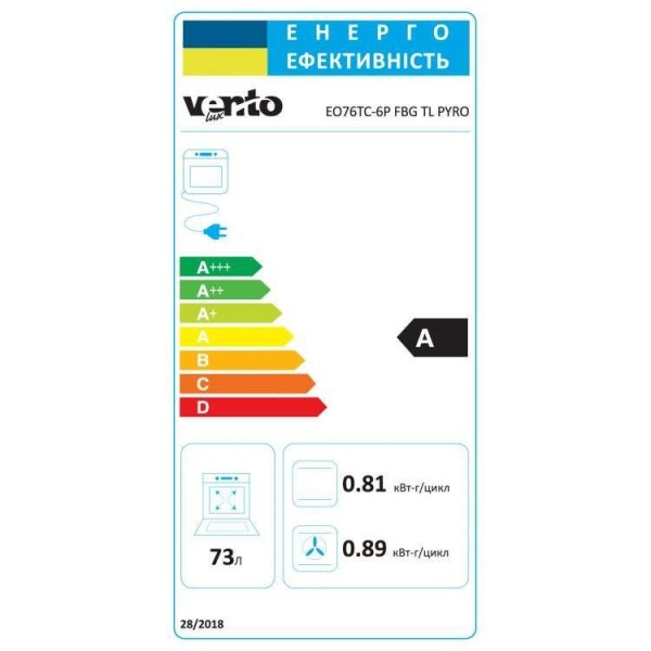 Духовка електрична Ventolux EO76TC-6P FBG TL PYRO