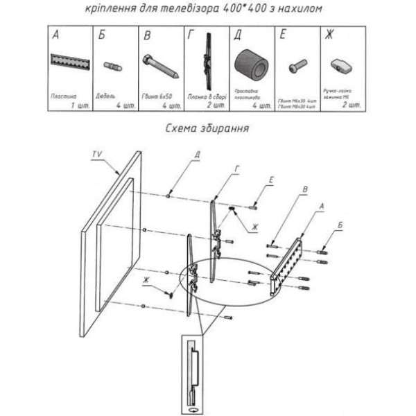 Настенное крепление CHARMOUNT TV04T White