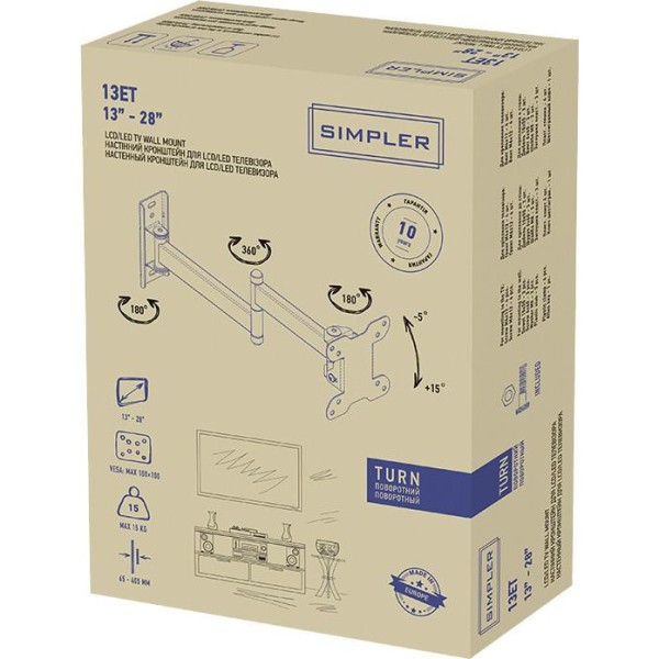Настінне кріплення Simpler 13ET