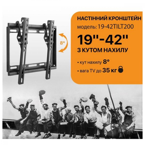 настінне кріплення Satelit 19-42TILT200