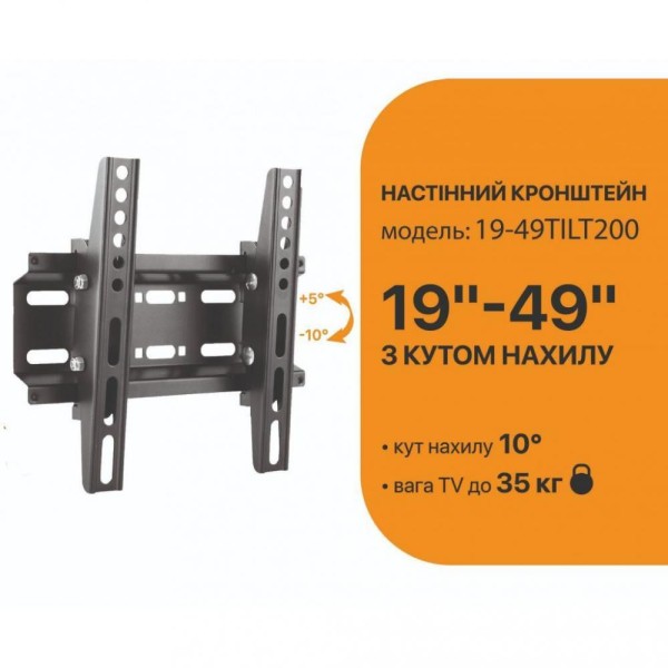 Настінне кріплення Satelit 19-49TILT200
