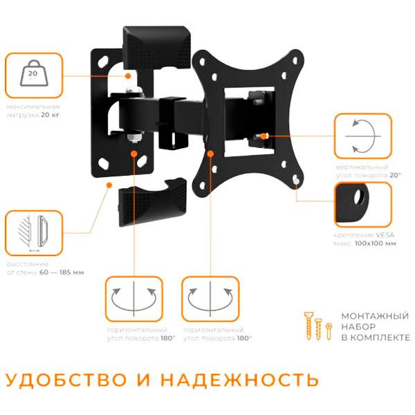 настінне кріплення ACCLAB AL-BT101
