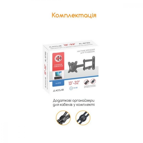 Настінне кріплення ACCLAB AL-BT102