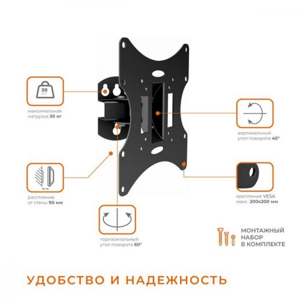 настінне кріплення ACCLAB AL-BT200