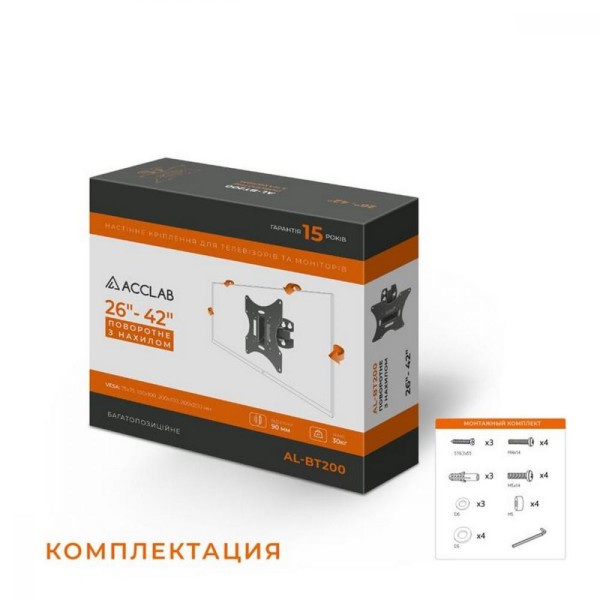 настінне кріплення ACCLAB AL-BT200