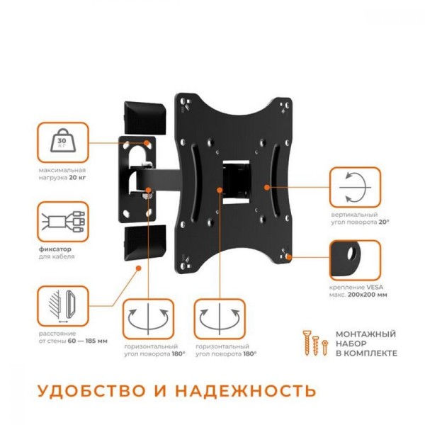 настінне кріплення ACCLAB AL-BT201