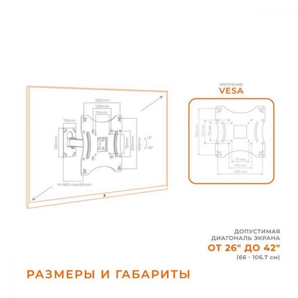 настінне кріплення ACCLAB AL-BT201