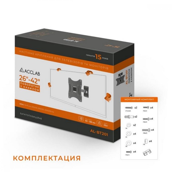 настінне кріплення ACCLAB AL-BT201