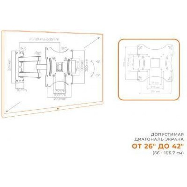 настінне кріплення ACCLAB AL-BT202