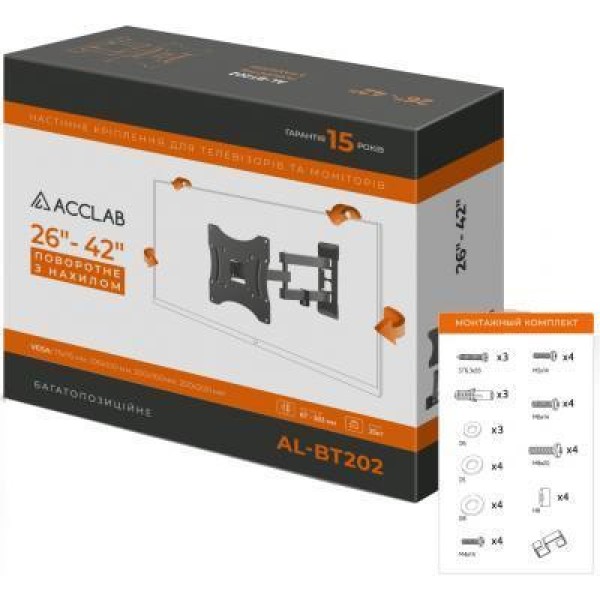 настінне кріплення ACCLAB AL-BT202