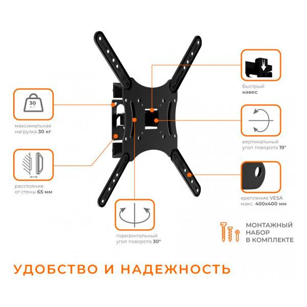 настінне кріплення ACCLAB AL-BT400