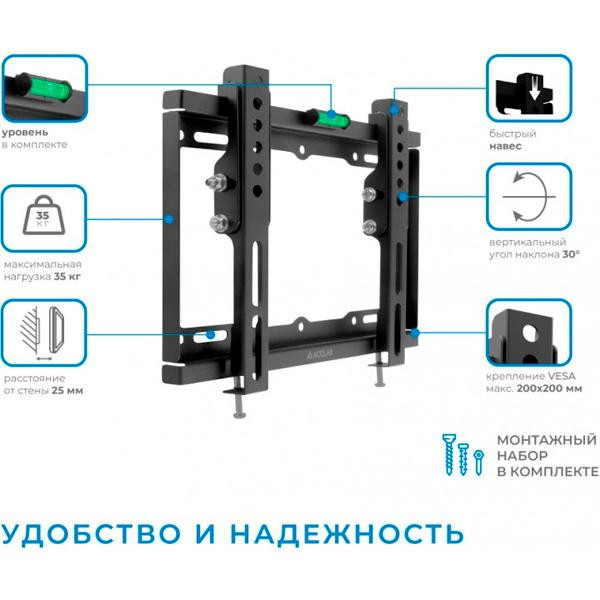 настінне кріплення ACCLAB AL-FR20/T