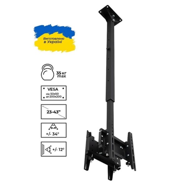 Стельове кріплення Sector CM-202T 23