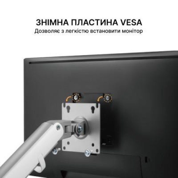 Настільна стійка OfficePro MA422S