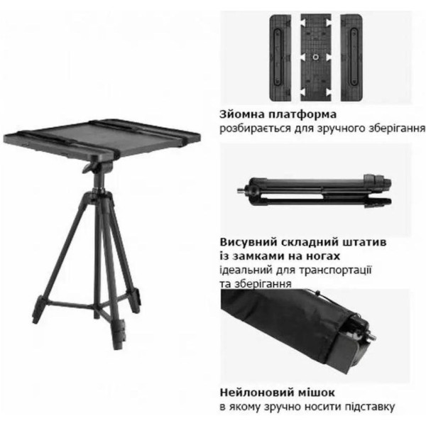 Підлогова стійка LUMI PRB-22P