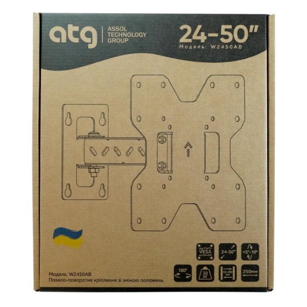 Настінне кріплення ATG W2450AB