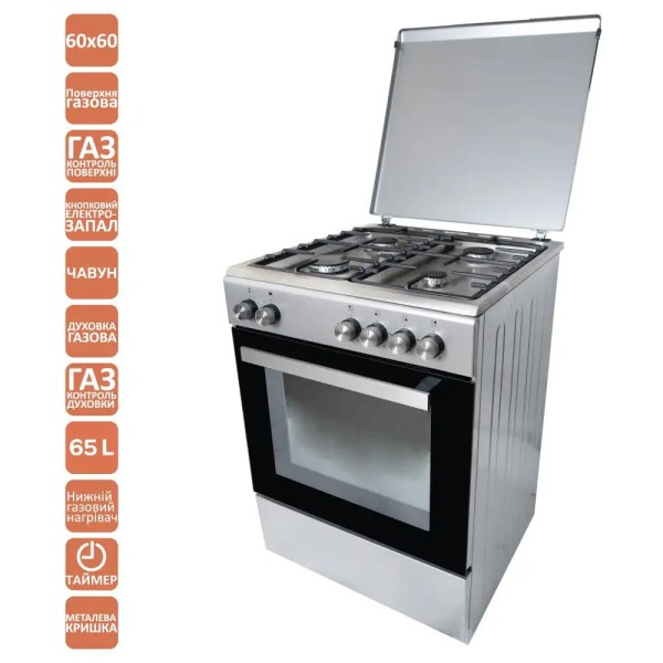 Газова плита Ventolux GG 6060 CS MT (X)